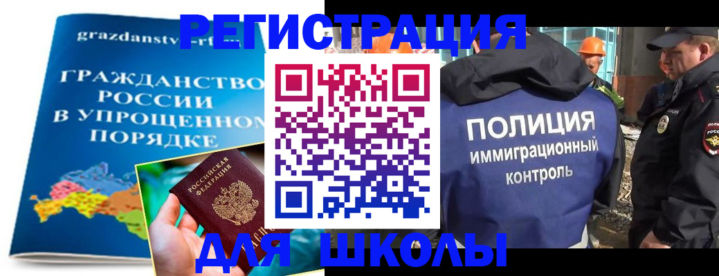 временная регистрация в квартире в Грязовце